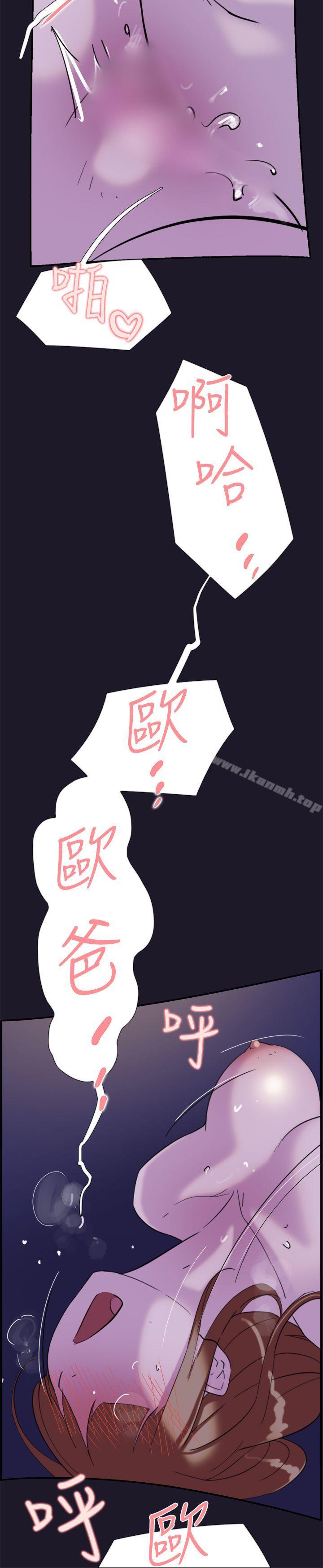 第31话-双重恋爱-刑作家（第6张）