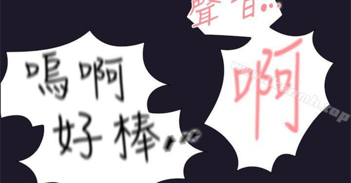 第31话-双重恋爱-刑作家（第28张）