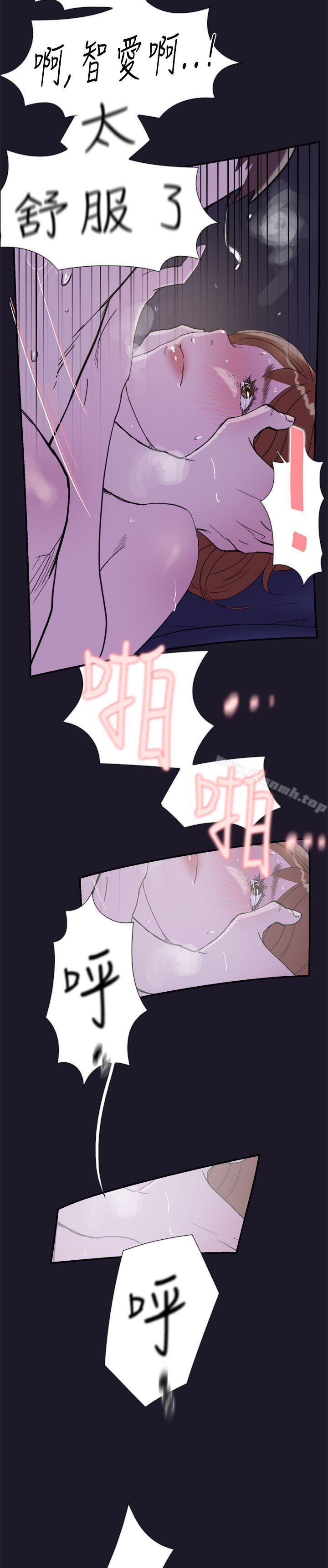第31话-双重恋爱-刑作家（第29张）