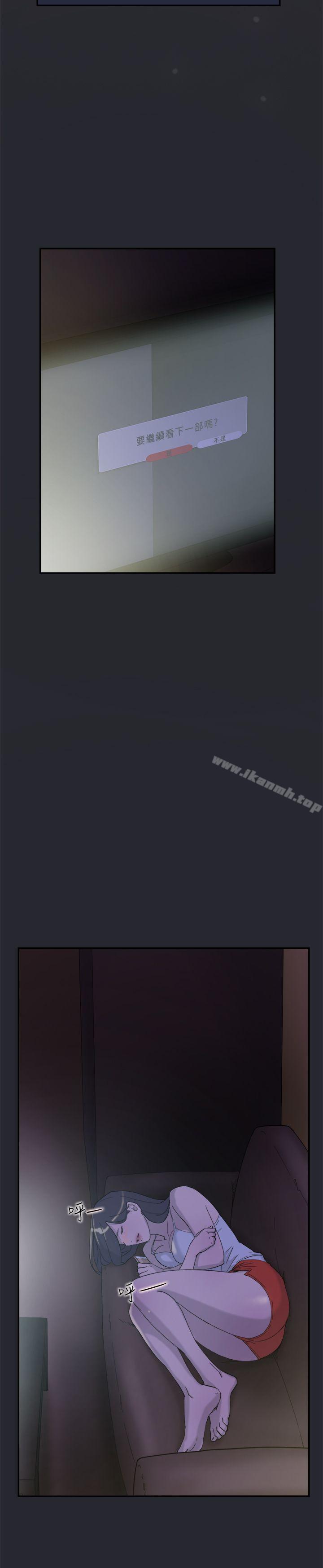 第31话-双重恋爱-刑作家（第35张）
