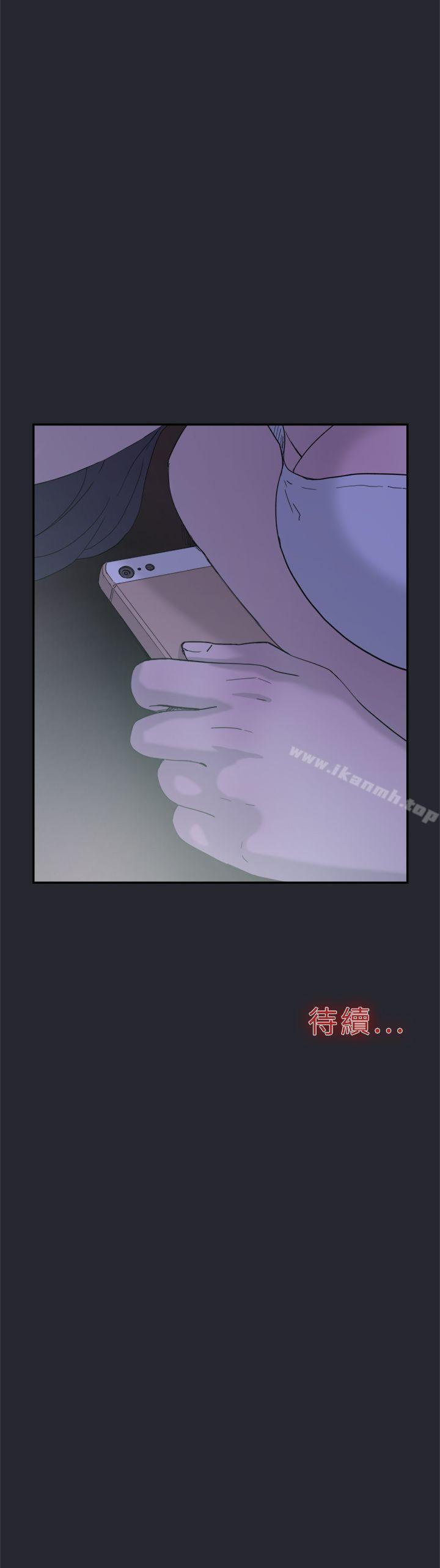 第31话-双重恋爱-刑作家（第36张）