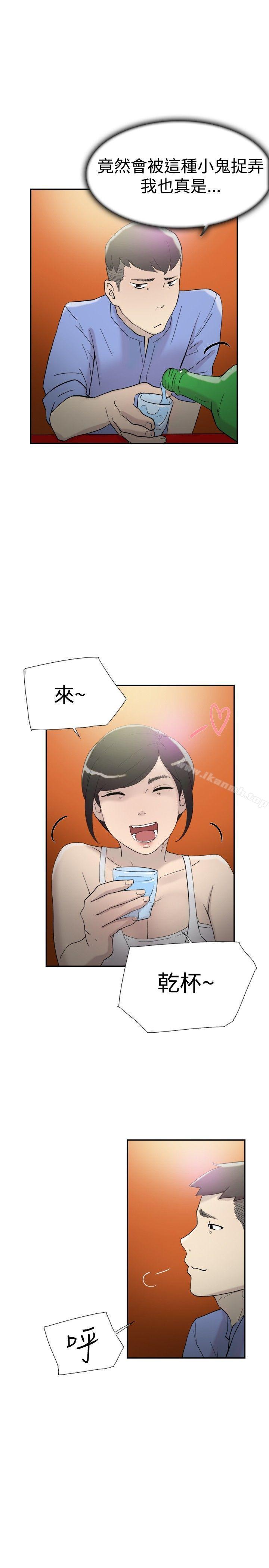 第43话-双重恋爱-刑作家（第37张）