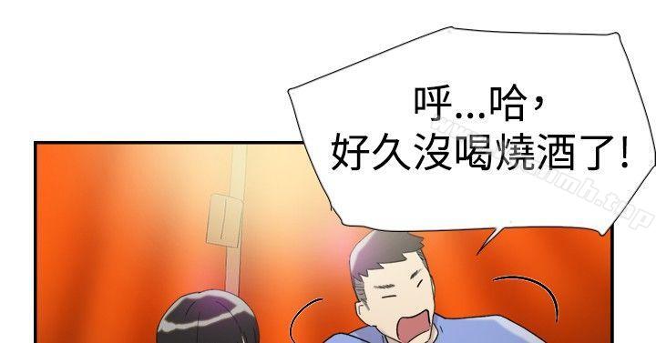 第43话-双重恋爱-刑作家（第38张）