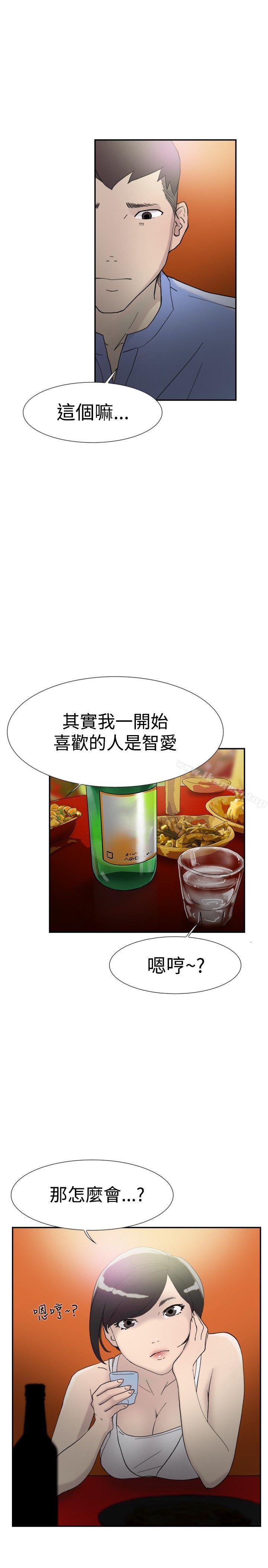 第43话-双重恋爱-刑作家（第42张）