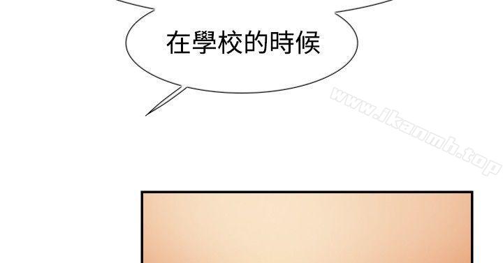 第44话-双重恋爱-刑作家（第13张）