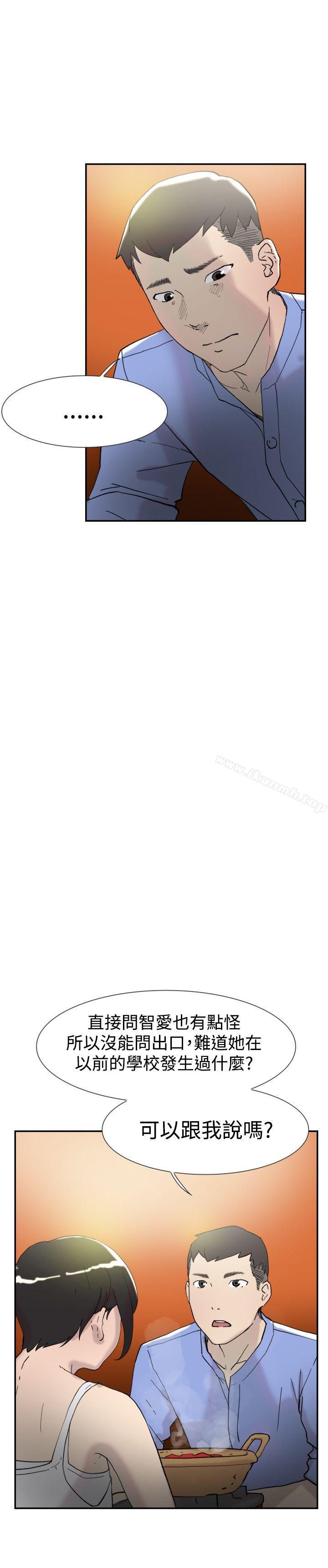 第44话-双重恋爱-刑作家（第18张）