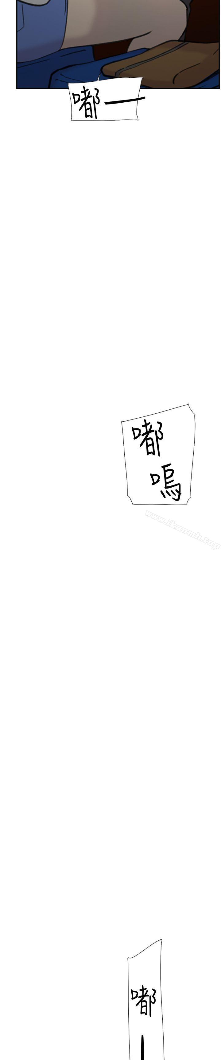 第44话-双重恋爱-刑作家（第23张）