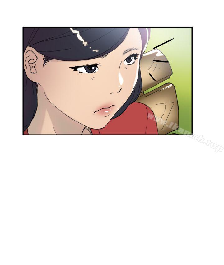 第44话-双重恋爱-刑作家（第30张）