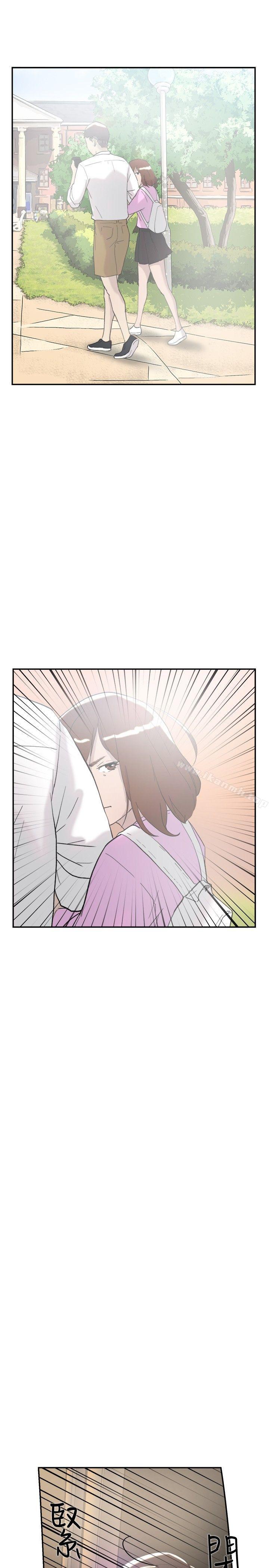 第44话-双重恋爱-刑作家（第31张）