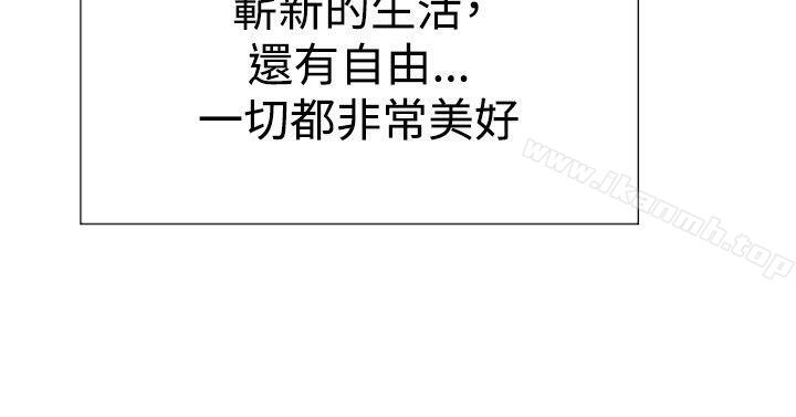 第44话-双重恋爱-刑作家（第37张）