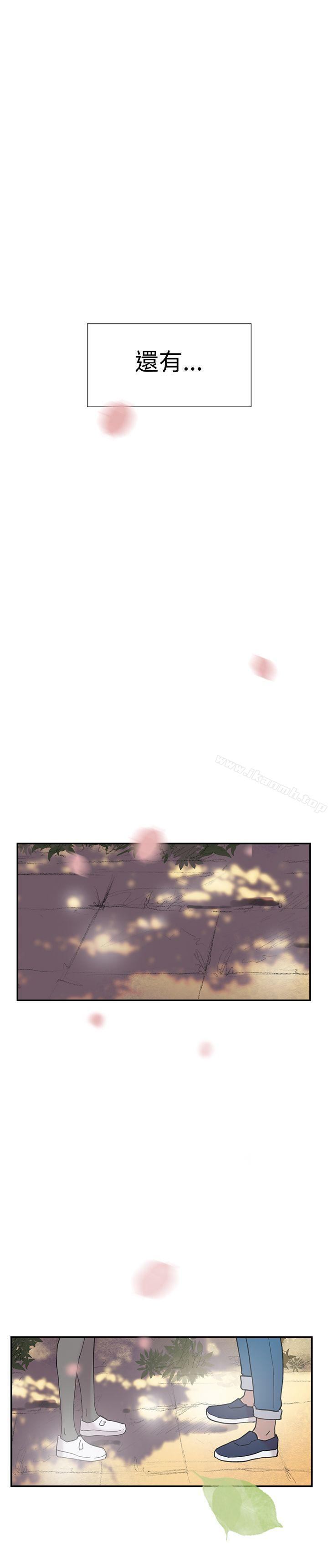 第44话-双重恋爱-刑作家（第38张）