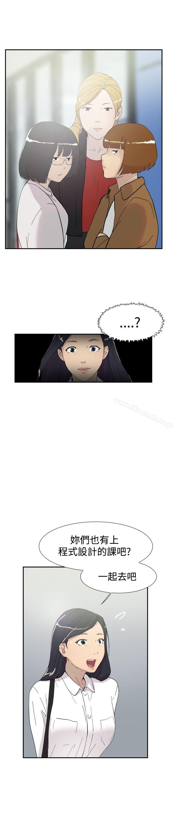 第46话-双重恋爱-刑作家（第24张）