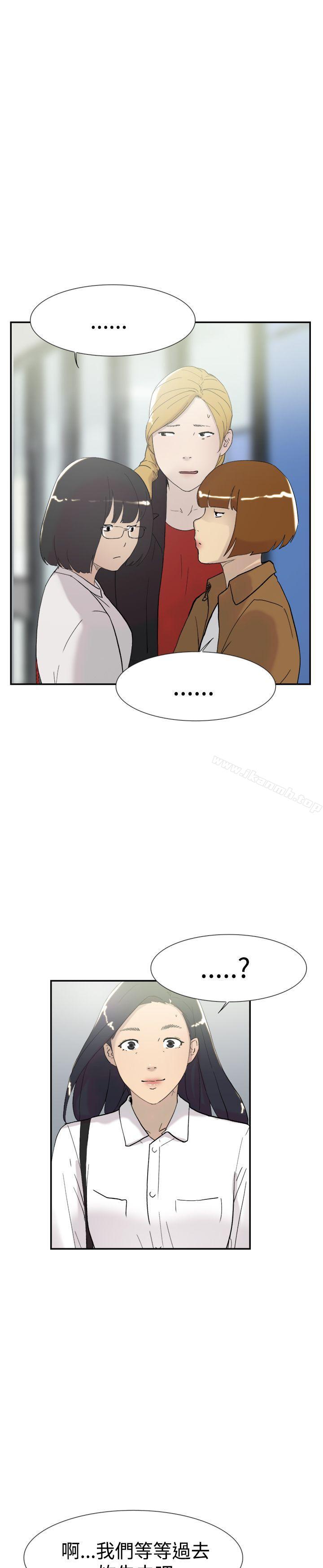 第46话-双重恋爱-刑作家（第25张）
