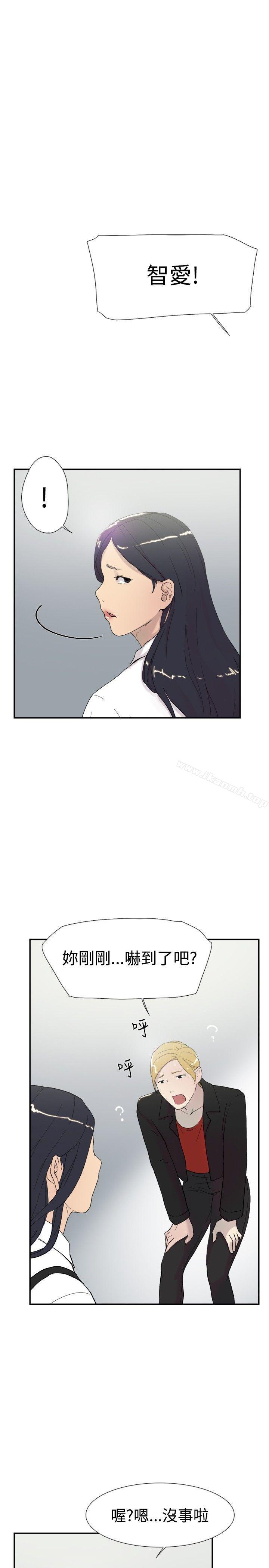 第46话-双重恋爱-刑作家（第31张）