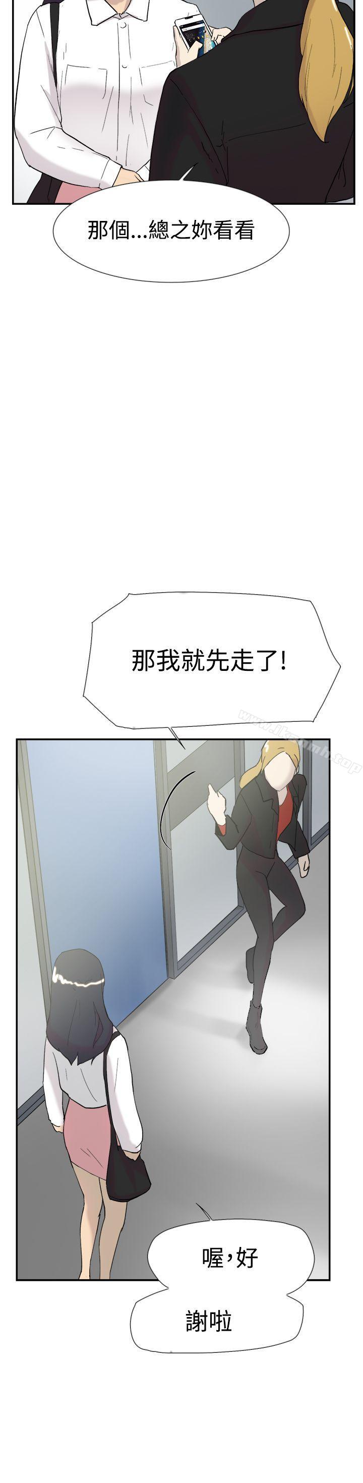 第46话-双重恋爱-刑作家（第35张）