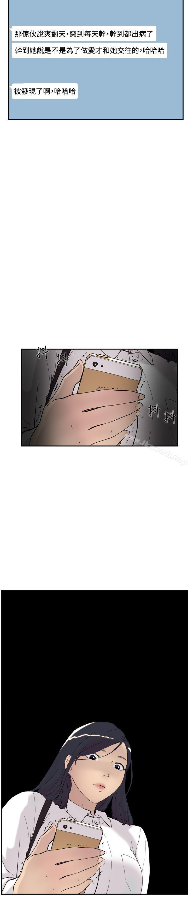 第46话-双重恋爱-刑作家（第38张）