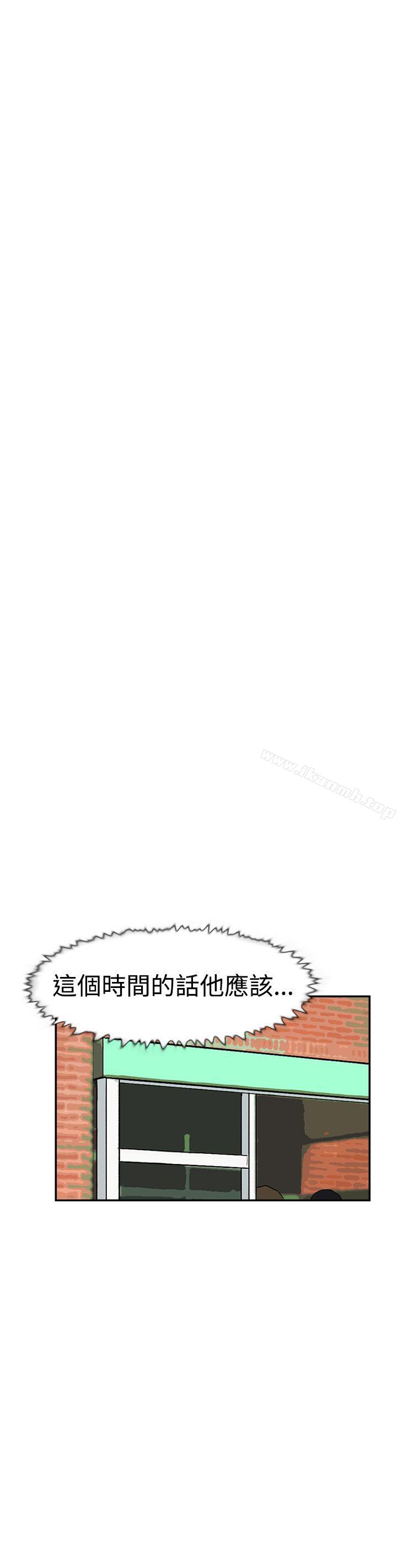 第46话-双重恋爱-刑作家（第40张）
