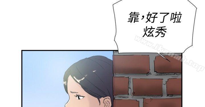 第46话-双重恋爱-刑作家（第42张）