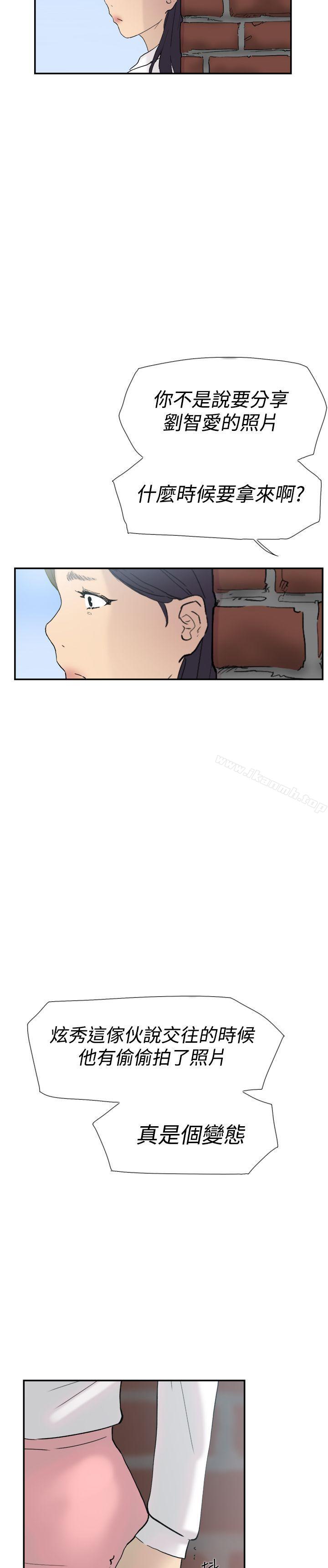 第46话-双重恋爱-刑作家（第43张）