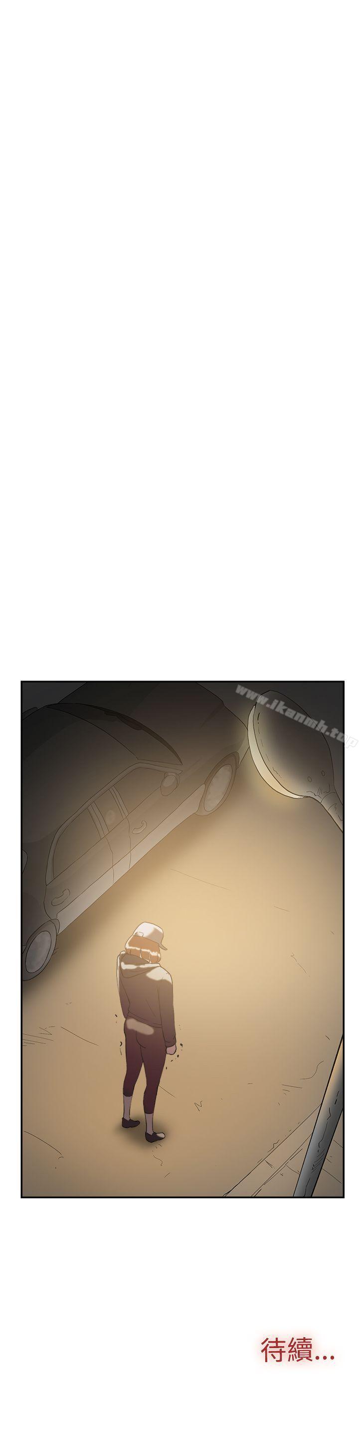 第47话-双重恋爱-刑作家（第47张）