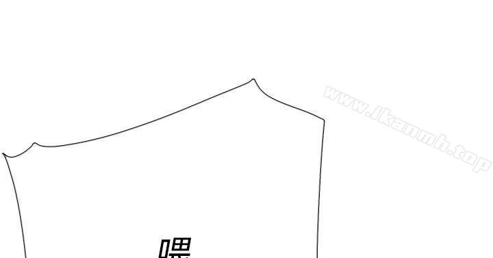 第49话-双重恋爱-刑作家（第32张）