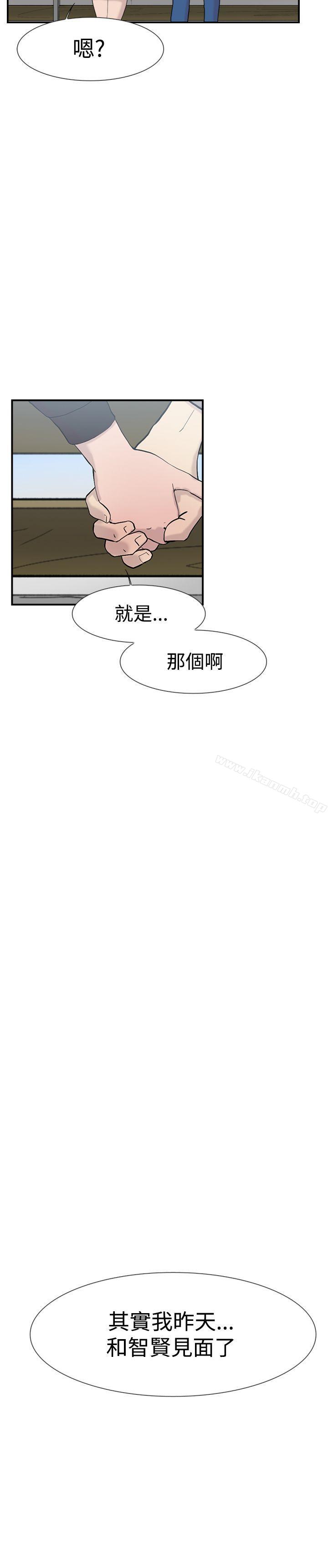 第49话-双重恋爱-刑作家（第37张）