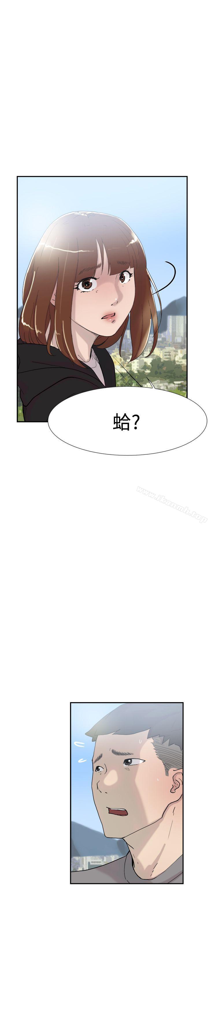 第49话-双重恋爱-刑作家（第38张）