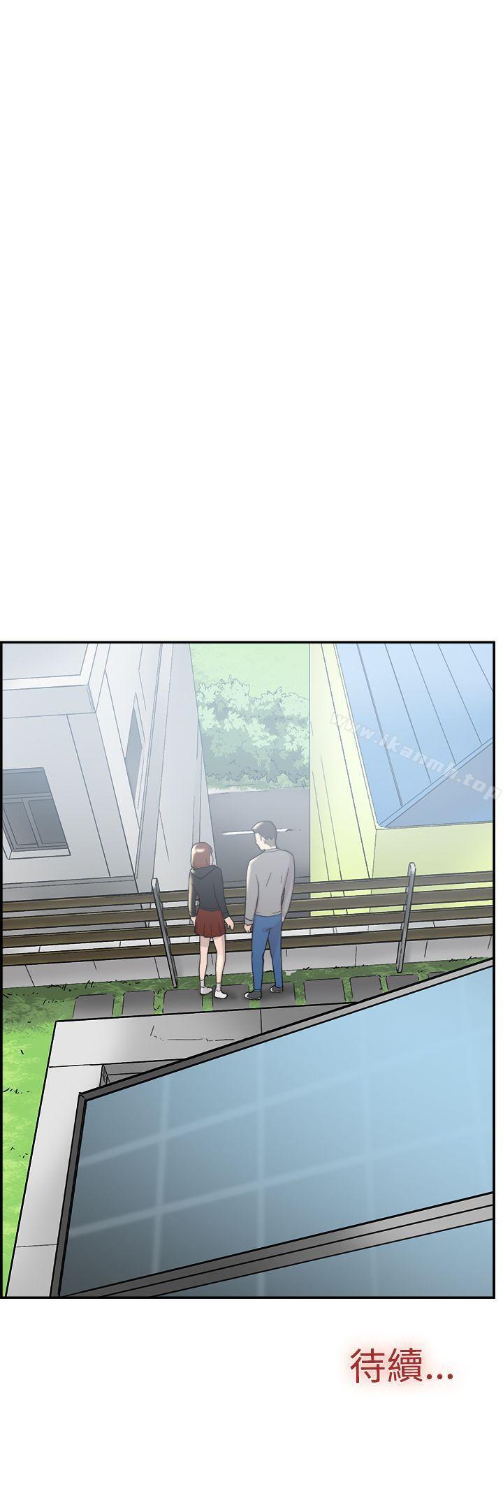第49话-双重恋爱-刑作家（第39张）