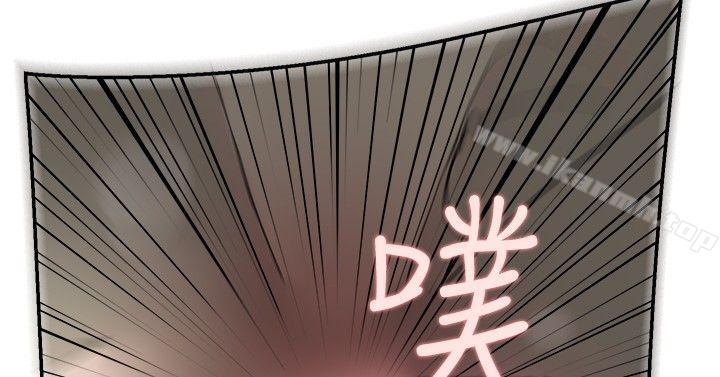 第51话-双重恋爱-刑作家（第13张）