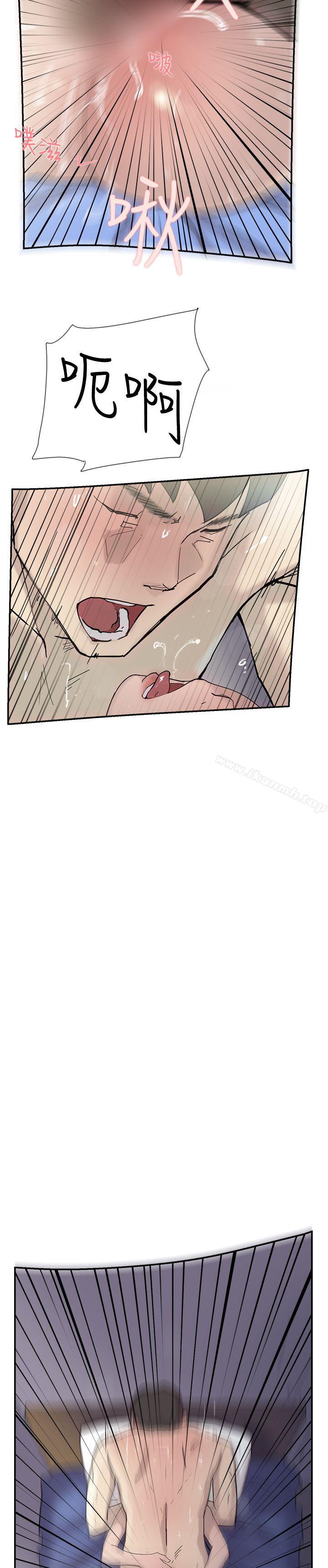 第51话-双重恋爱-刑作家（第14张）
