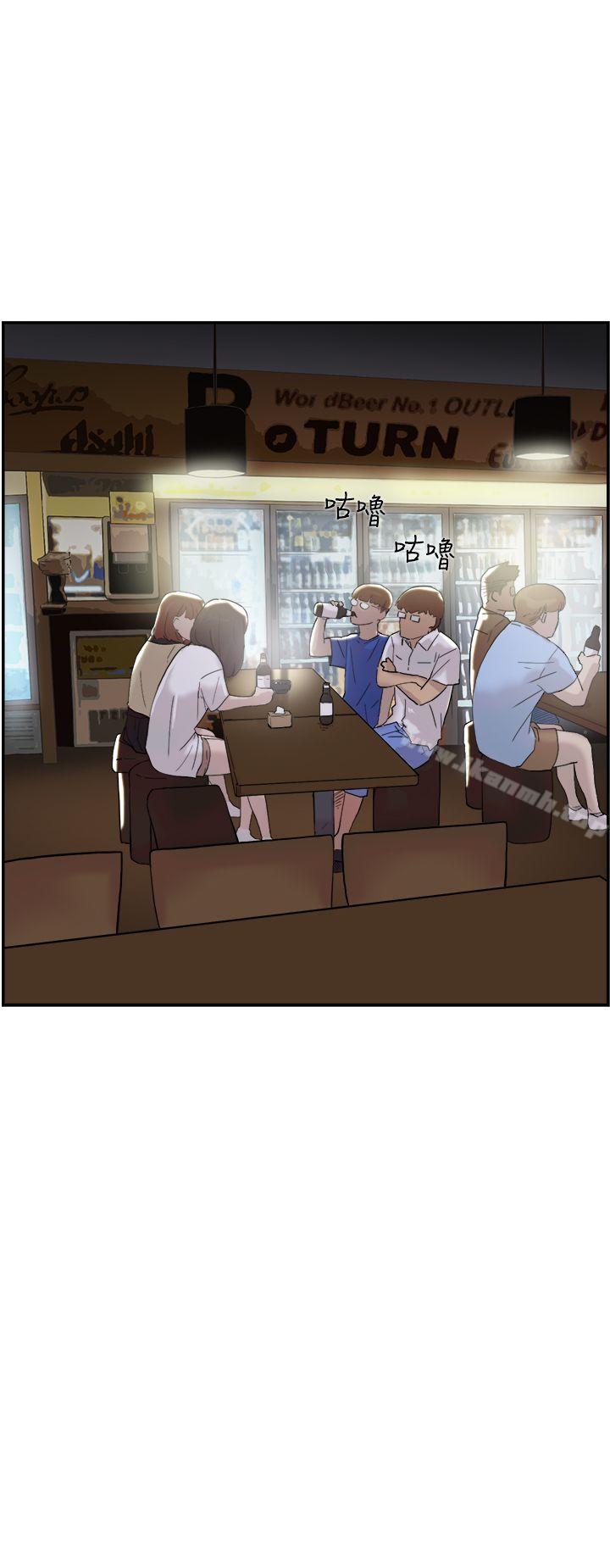 第51话-双重恋爱-刑作家（第20张）
