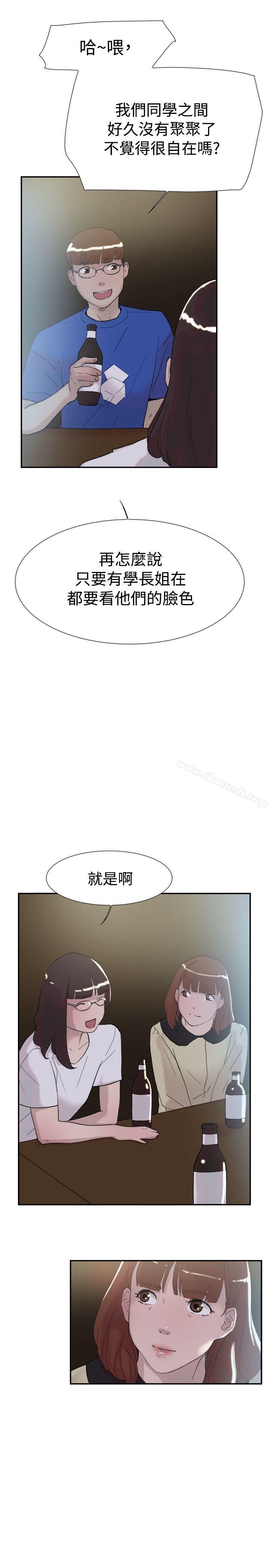 第51话-双重恋爱-刑作家（第21张）