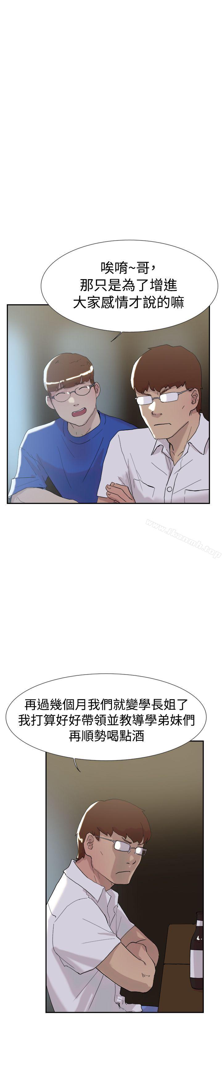 第51话-双重恋爱-刑作家（第24张）