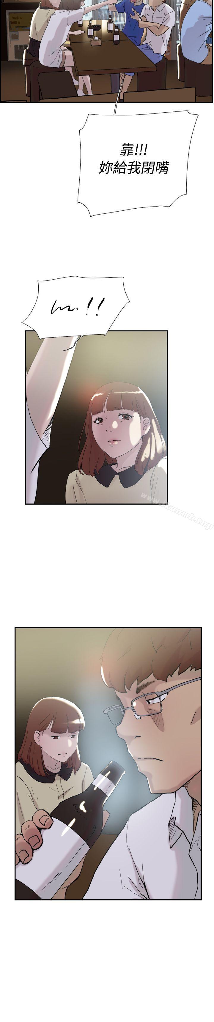 第51话-双重恋爱-刑作家（第32张）