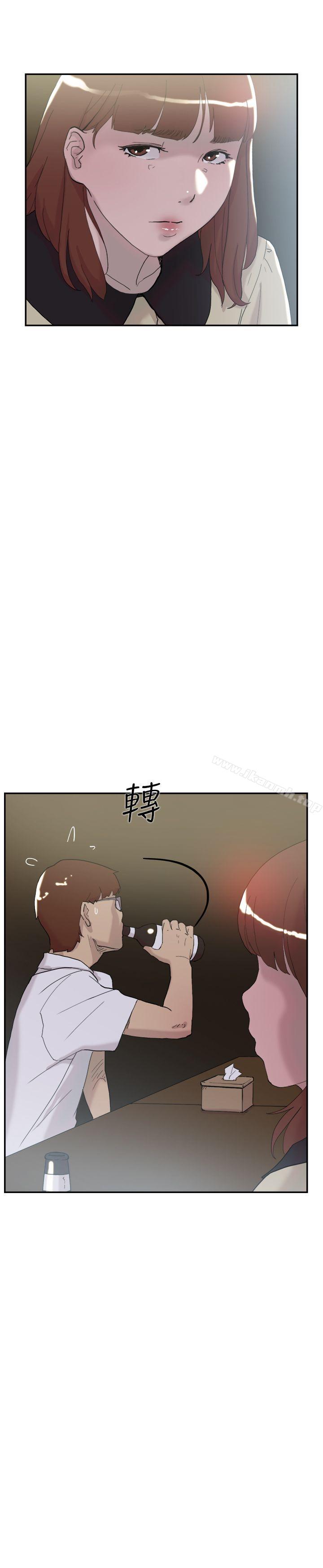 第51话-双重恋爱-刑作家（第33张）