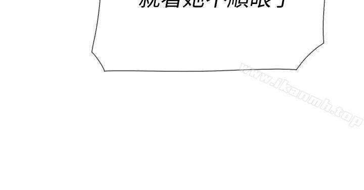 第52话-双重恋爱-刑作家（第8张）