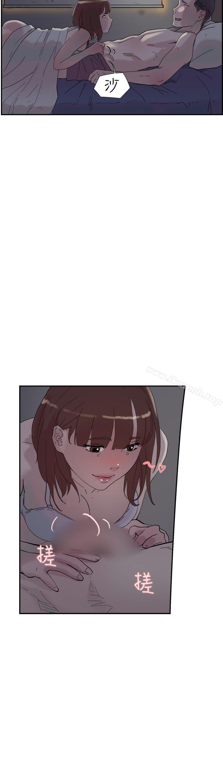 第52话-双重恋爱-刑作家（第25张）