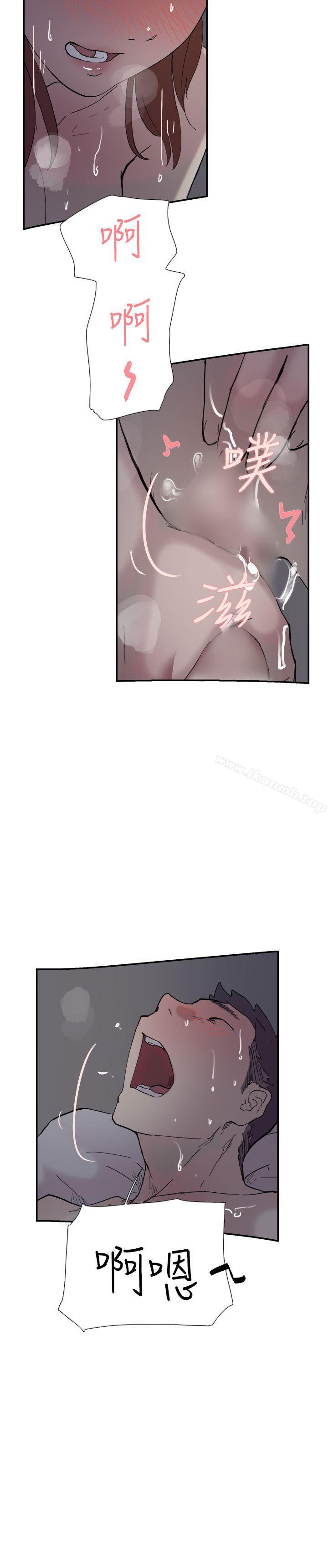 第52话-双重恋爱-刑作家（第33张）