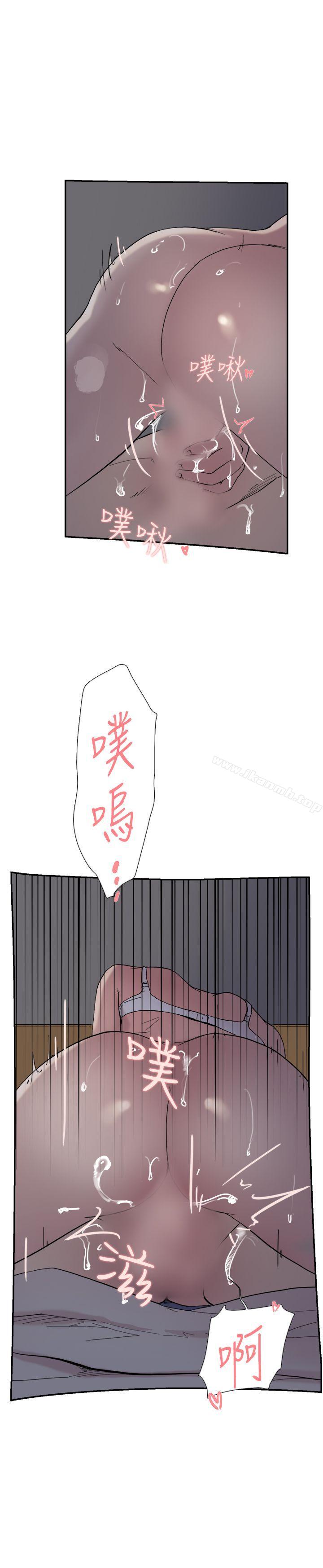 第52话-双重恋爱-刑作家（第34张）
