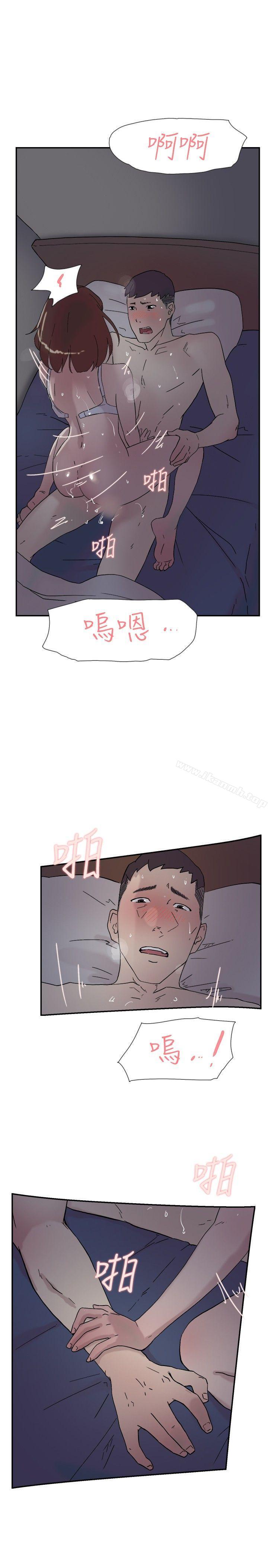 第52话-双重恋爱-刑作家（第36张）