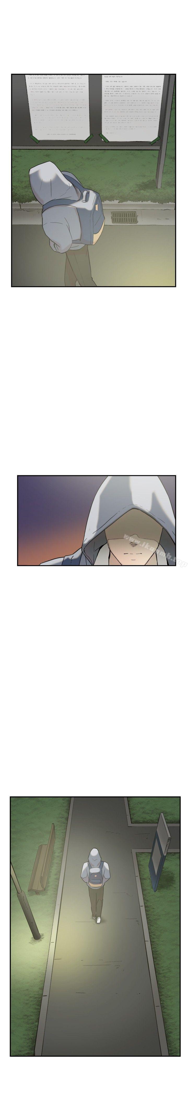 第57话-双重恋爱-刑作家（第26张）