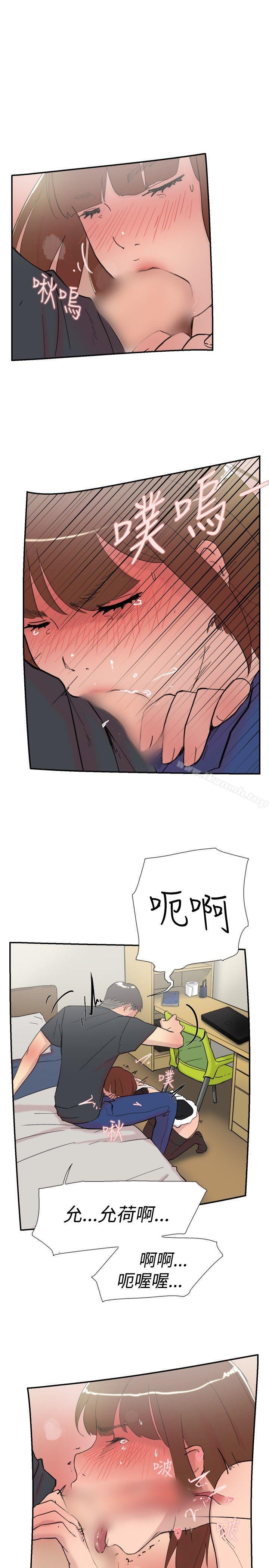 第58话-双重恋爱-刑作家（第36张）