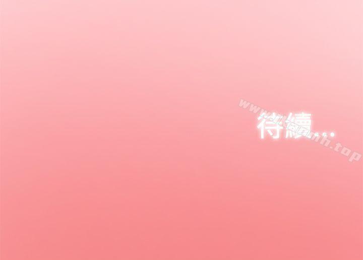 第58话-双重恋爱-刑作家（第44张）