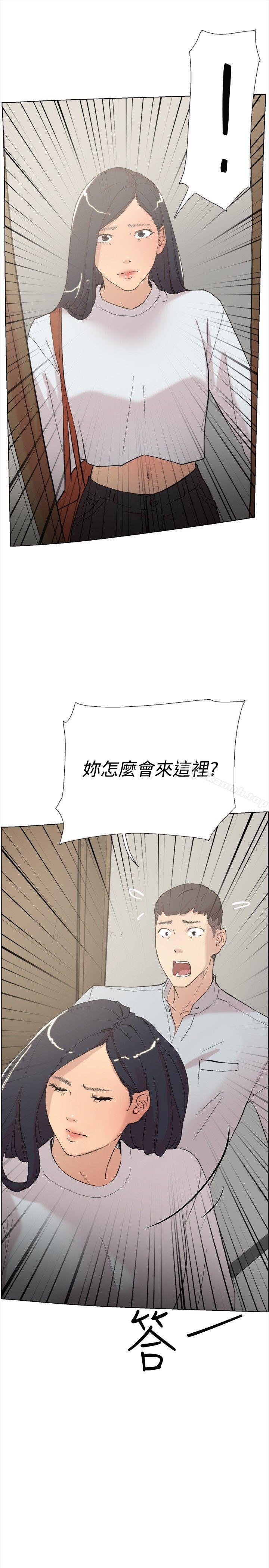 第59话-双重恋爱-刑作家（第17张）