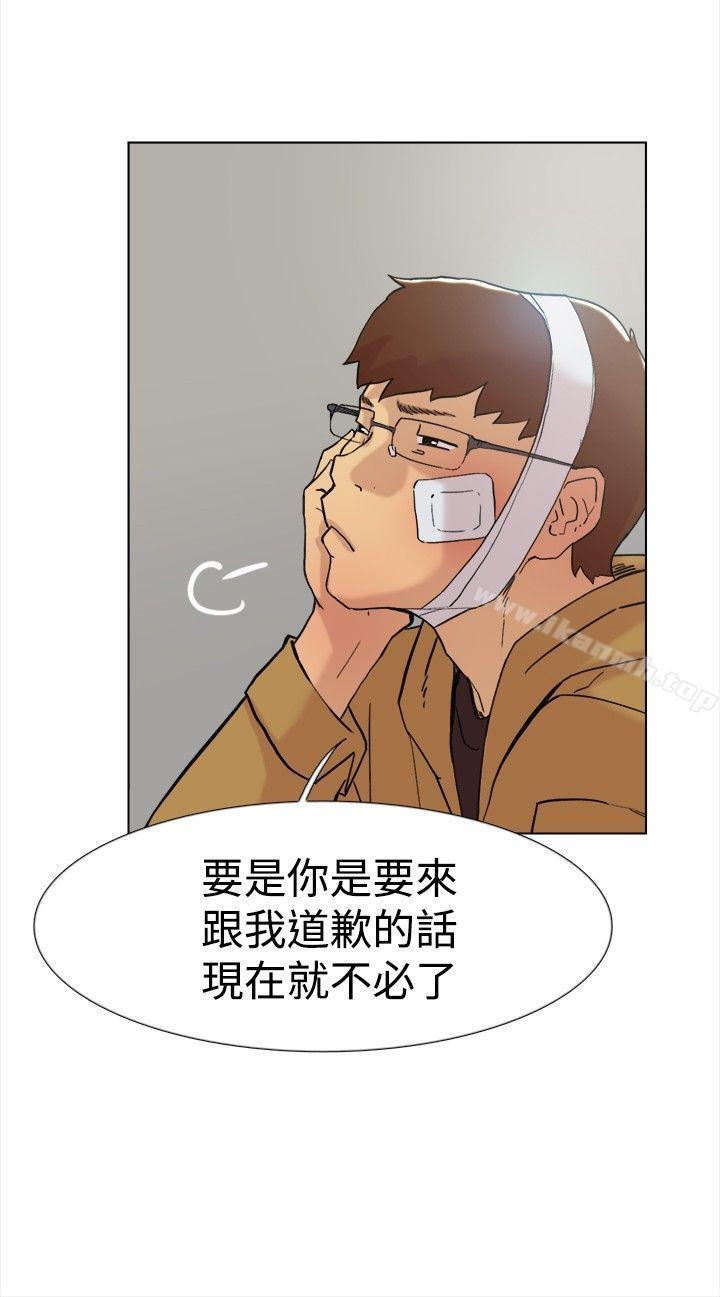 第59话-双重恋爱-刑作家（第20张）