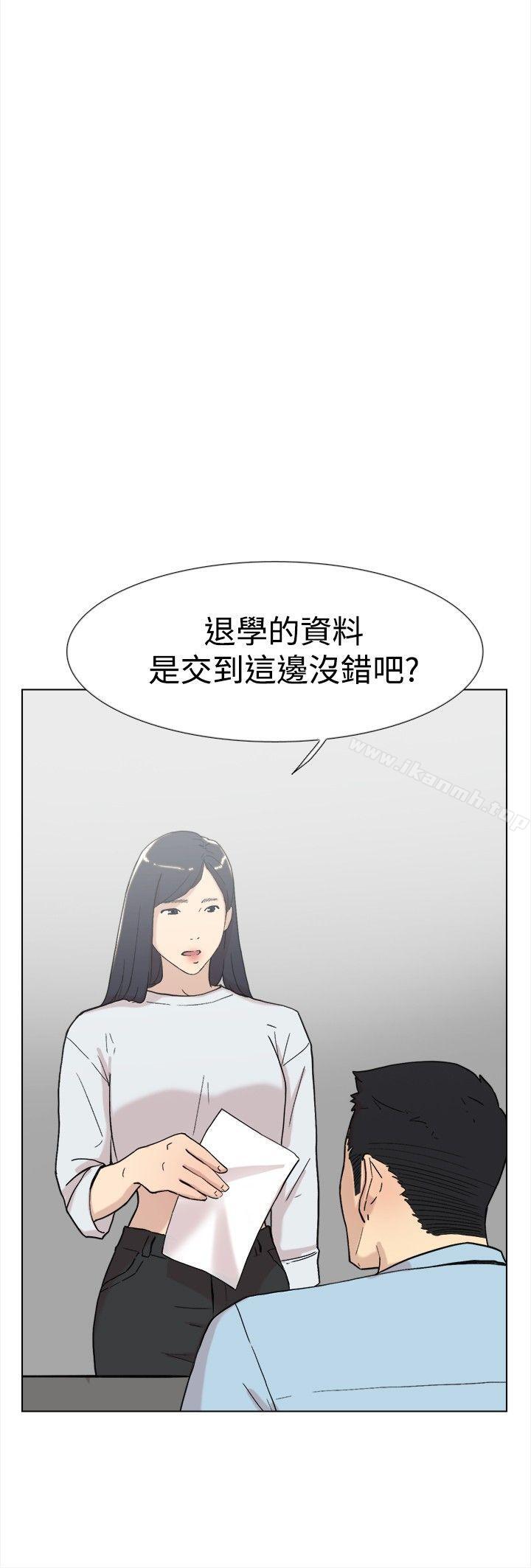 第60话-双重恋爱-刑作家（第19张）