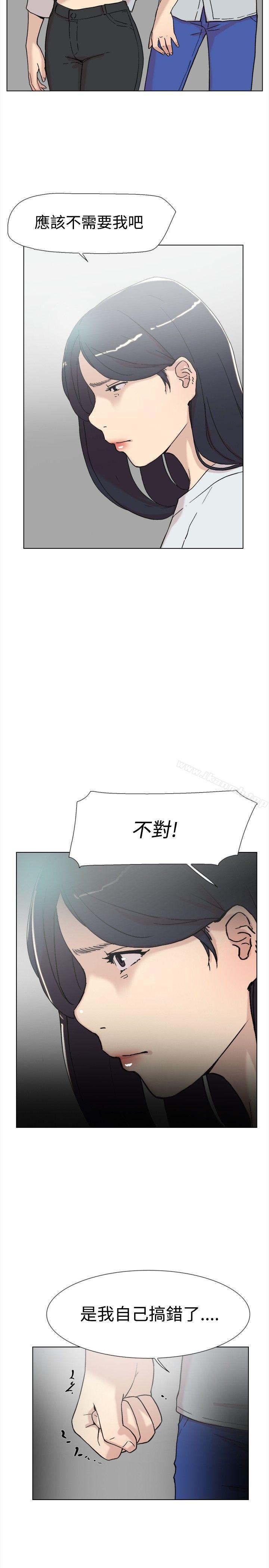 第60话-双重恋爱-刑作家（第25张）