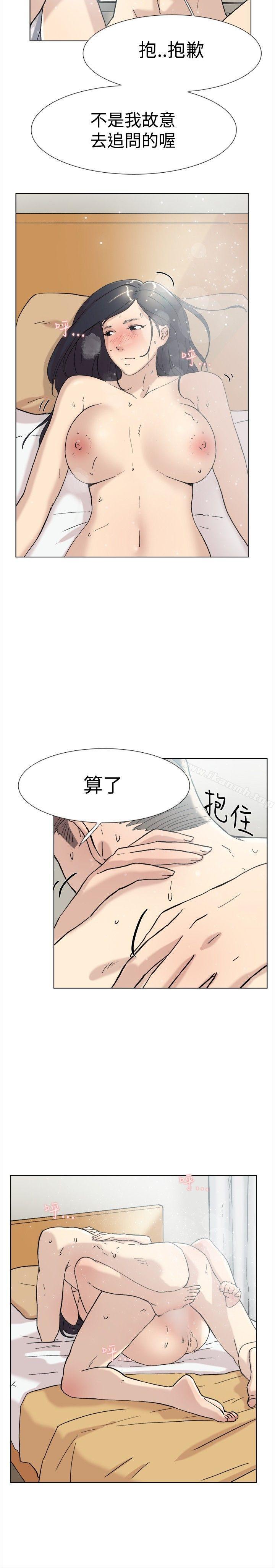 第60话-双重恋爱-刑作家（第30张）