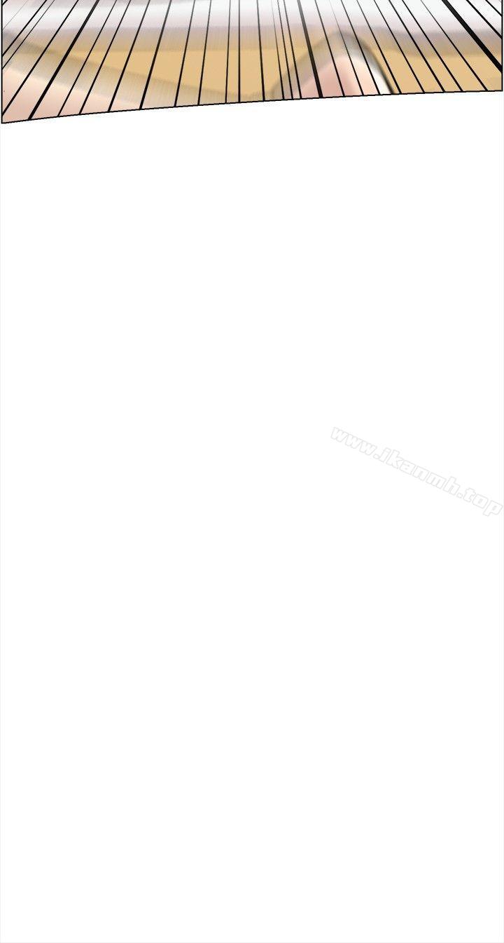 第60话-双重恋爱-刑作家（第33张）