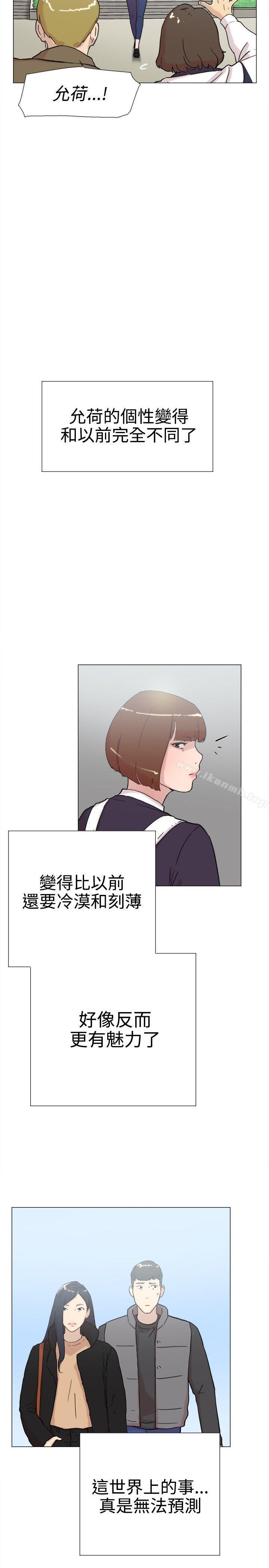 第60话-双重恋爱-刑作家（第40张）